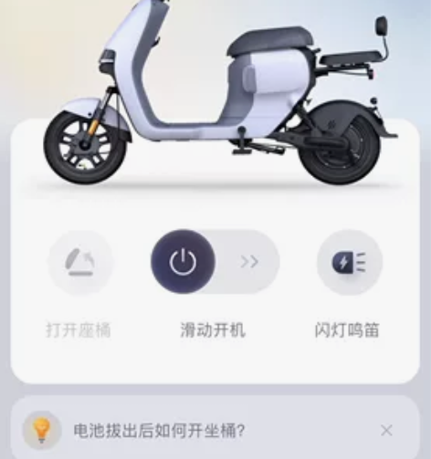 九号a35+ 去年买的 使用时间不到一年 ...