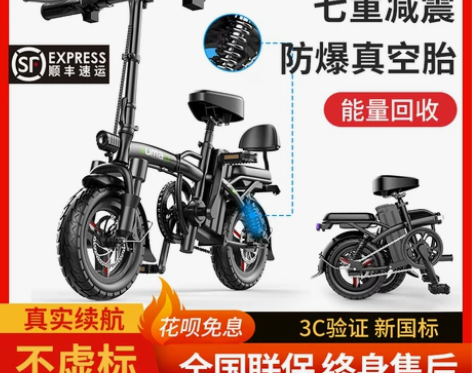 德国名顶折叠电动自行车小型电动车锂电池代驾...