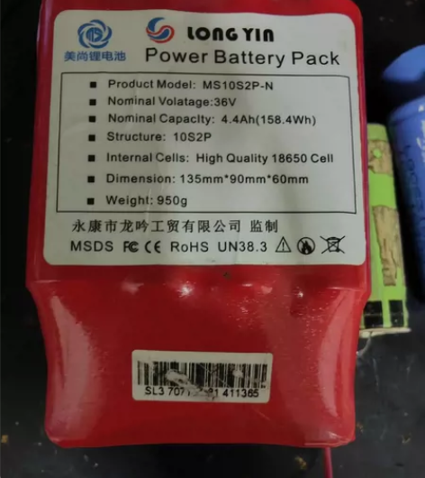 龙吟平衡车电池跑不远了  36v4.4a ...