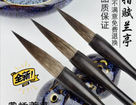 章氏蒙恬笔庄 优质鼠须兼毫毛笔套装湖笔兼狼...