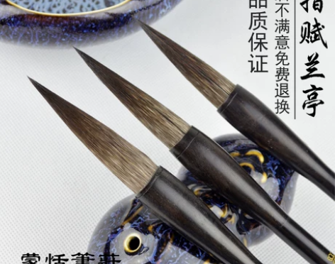 ?章氏蒙恬笔庄 优质鼠须兼毫毛笔套装湖笔兼...