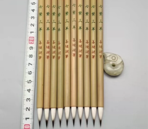 善琏湖笔【七紫三羊】10支 善琏湖笔松石商...