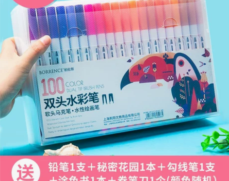 柏伦斯水彩笔套装小学生软头彩色笔幼儿园涂色...