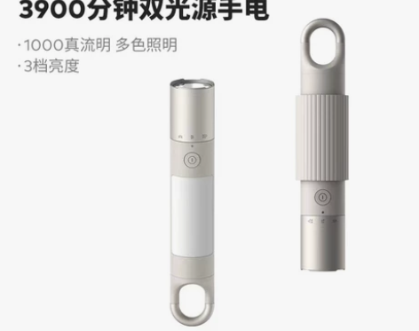 HOTO/小猴工具HOTO小猴双光源手电筒...