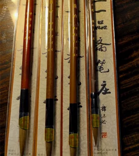 王一品斋笔庄狼毫湖笔四只全新 两支小兰竹 ...