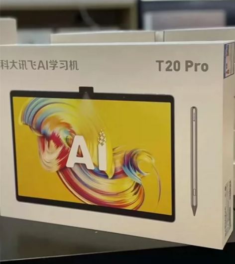 科大讯飞AI学习机 T20 Pro (8+...