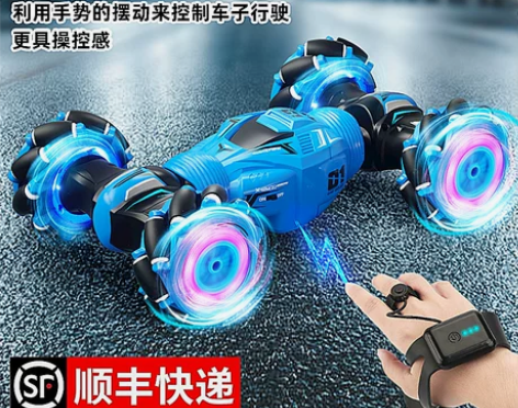 手势感应变形遥控汽车儿童玩具男孩扭变金刚四...