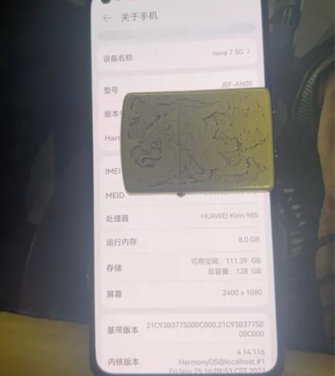 华为nova7 工作机 华为系列nova系...