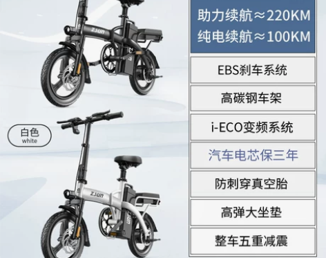 自己骑行的小车，加装了一个儿童座椅，现在两...