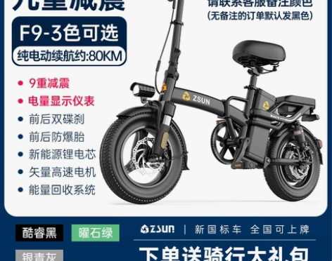 新买的，买来骑了一次不会骑，就一直闲置了，...