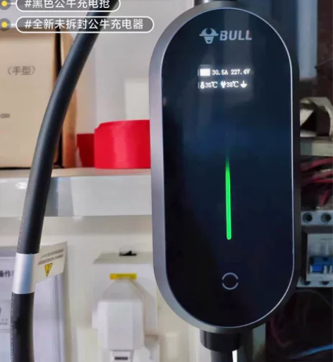 公牛新能源充电枪黑色3.5KW 5米10米...