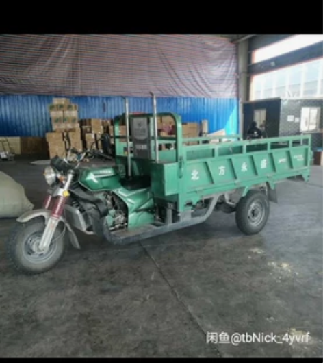 拉货 拉钢材 建材 圆管方管 最长可拉九米...