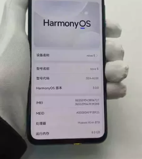 华为 nova 5 9新 绮境森林 8G...