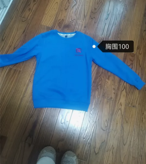 加绒卫衣男士L码 加绒的，质量不错全新￥1...