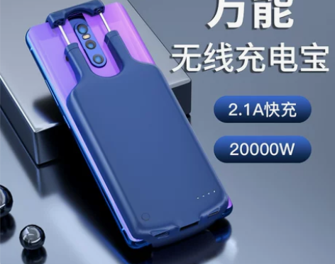 万能电池卡扣20000毫安适用苹果华为op...