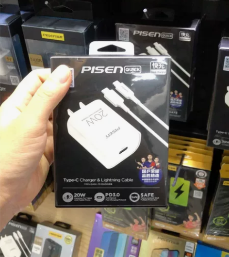 品胜 全新 iPhone12充电器套装20...