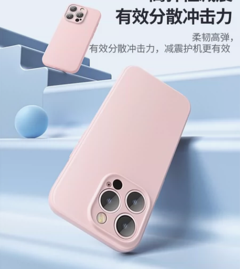 品胜正品手机壳 2个(黑色和粉色黑色全新)...