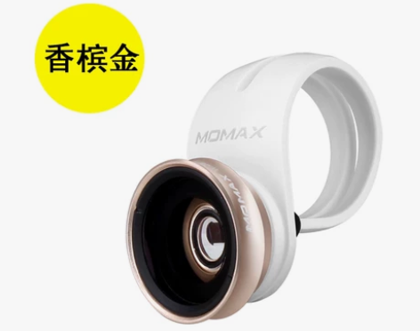 MOMAX摩米士手机镜头广角微距套装广角镜...