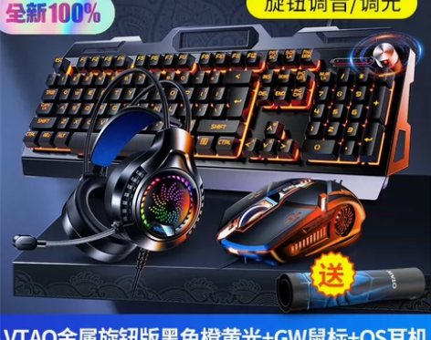 低价清仓大甩卖处理全新包邮银雕V2G5机械...