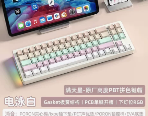 全新！新盟M71 V2！铝坨坨三模无线机械...