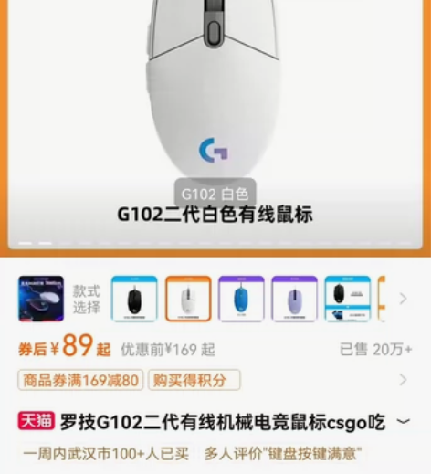 g102买了不到一个月   需要的来便宜出...