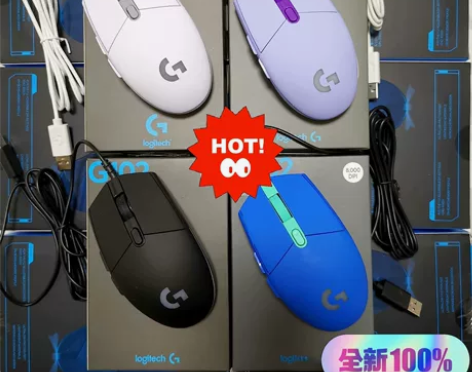未拆封全新罗技g102二代鼠标宏有线鼠标电...
