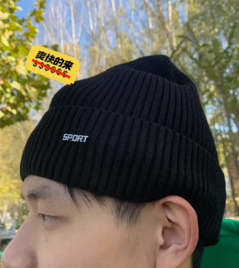 杨饰公子帽子男冬季加绒保暖防风毛线帽女冬天...