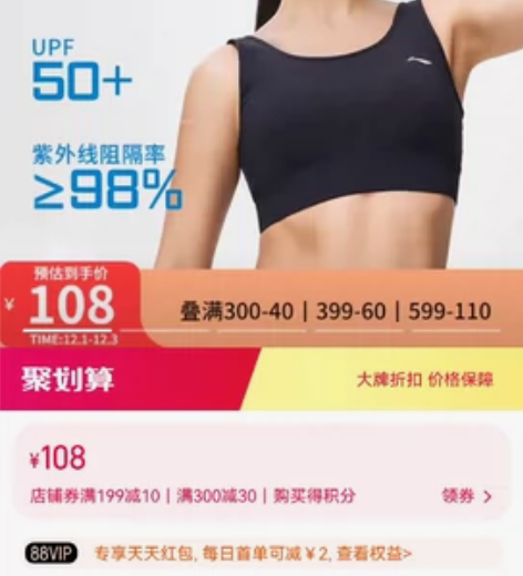 李宁棒球帽男女学生2023新款遮阳upf5...