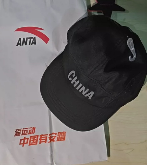 安踏全新国旗限量款太阳帽、鸭舌帽，尺码头围...