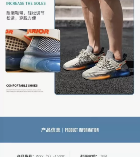 回力的42码的鞋，太大了，穿不下 感兴趣的...