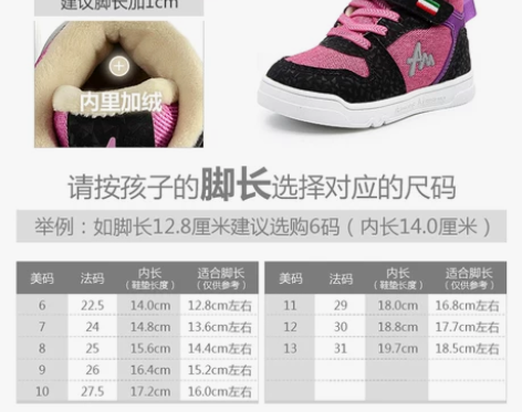 ?【火拼价】原创时尚儿童板鞋 2020冬季...