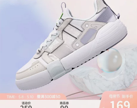 奇弹鸿星尔克女鞋板鞋透气2023夏季新款无...