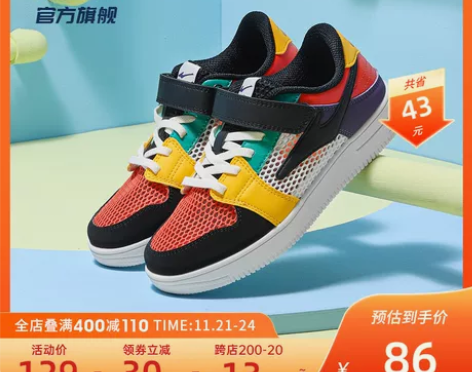 鸿星尔克儿童运动鞋板鞋2023夏季网面透气...