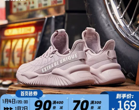 中国乔丹运动鞋女鞋2023冬新款透气跑步鞋...