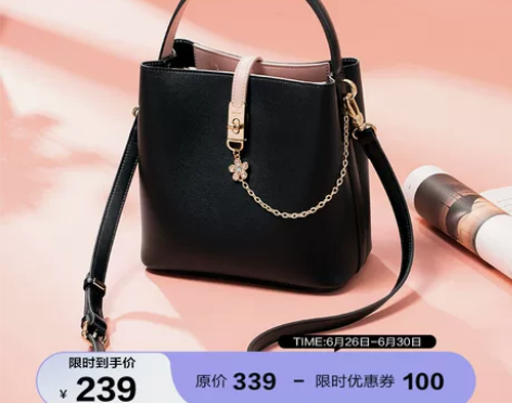 欧时纳包包斜挎包2023新款潮女包百搭手提...