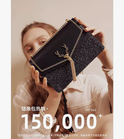 朋友送的，欧时纳包包女士2023新款单肩斜...