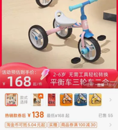 全新小龙哈彼儿童三轮车脚踏车自行车平衡车脚...