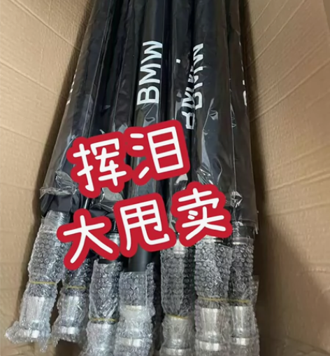 全部处理汽车展结束还没送完剩下的宝马汽车雨...