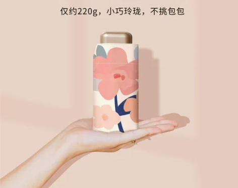 米白色折叠雨伞 德国专业防晒太阳伞女士防紫...