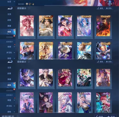 王者荣耀v10租号iOS苹果q区477皮1...