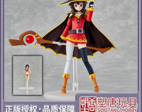 角川PlasticModelSeries为...