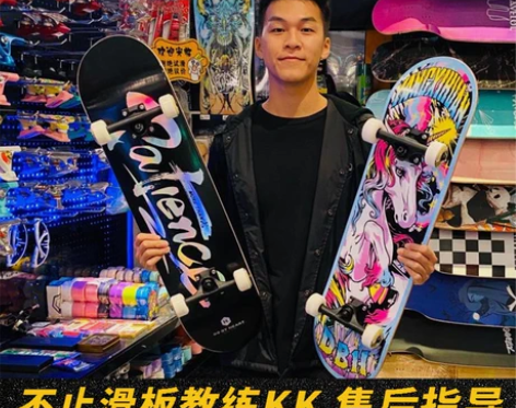 DBH不止滑板初学者成人儿童男女组装板专业...