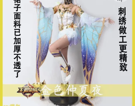 预出（只出不换）雾都家貂蝉金色仲夏夜之梦，...