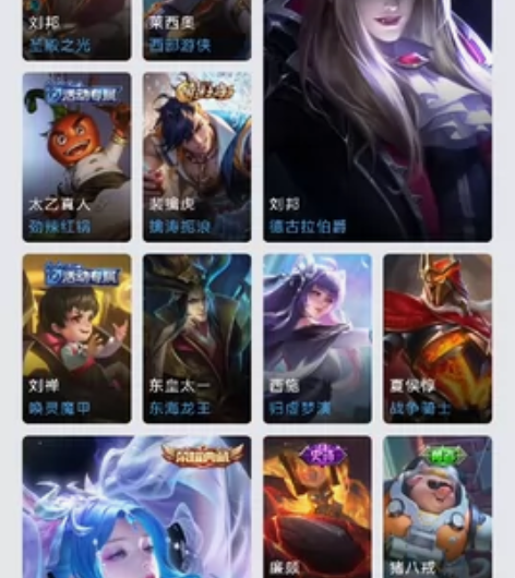 王者号便宜卖了，貂蝉荣耀典藏还有金色仲夏夜...