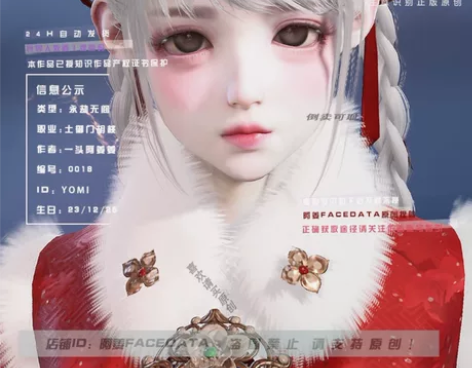 永劫无间肥肥仔阿姜胡桃捏脸Yomi 感兴趣...