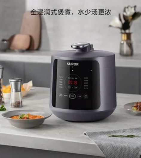 【全新正品包邮】苏泊尔电压力锅5L电高压锅...