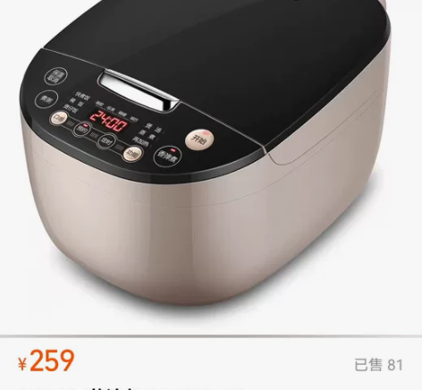 苏泊尔电饭煲家用4L升多功能智能快速电饭锅...