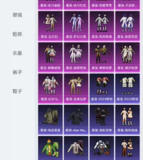 吃鸡王者一体  安q 东西看图，有车有特效...