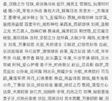 盼之售卖王者号，神威 云鹰飞将，喜欢的可以...