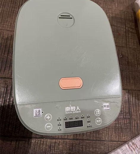 南极人多功能电饭锅  预约定时功能  5升...